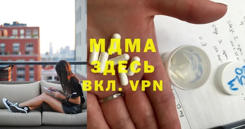 Купить закладку Руза Cocaine  A PVP  Галлюциногенные грибы  MEGA сайт  Конопля  МЕФ  ГАШ 