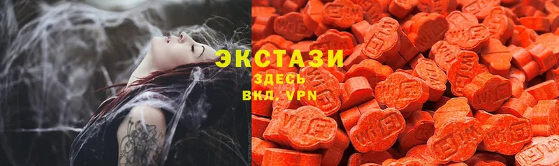 ЭКСТАЗИ MDMA  кракен ТОР  Руза 